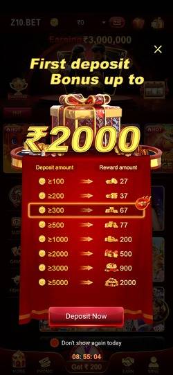 Z10 Game App